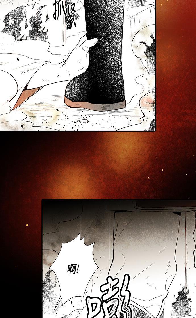 皮皮漫画观看全集免费韩漫全集-第2话无删减无遮挡章节图片 