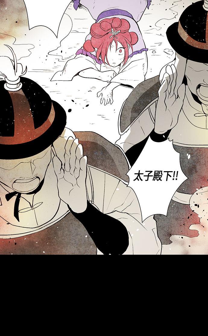 皮皮漫画观看全集免费韩漫全集-第2话无删减无遮挡章节图片 