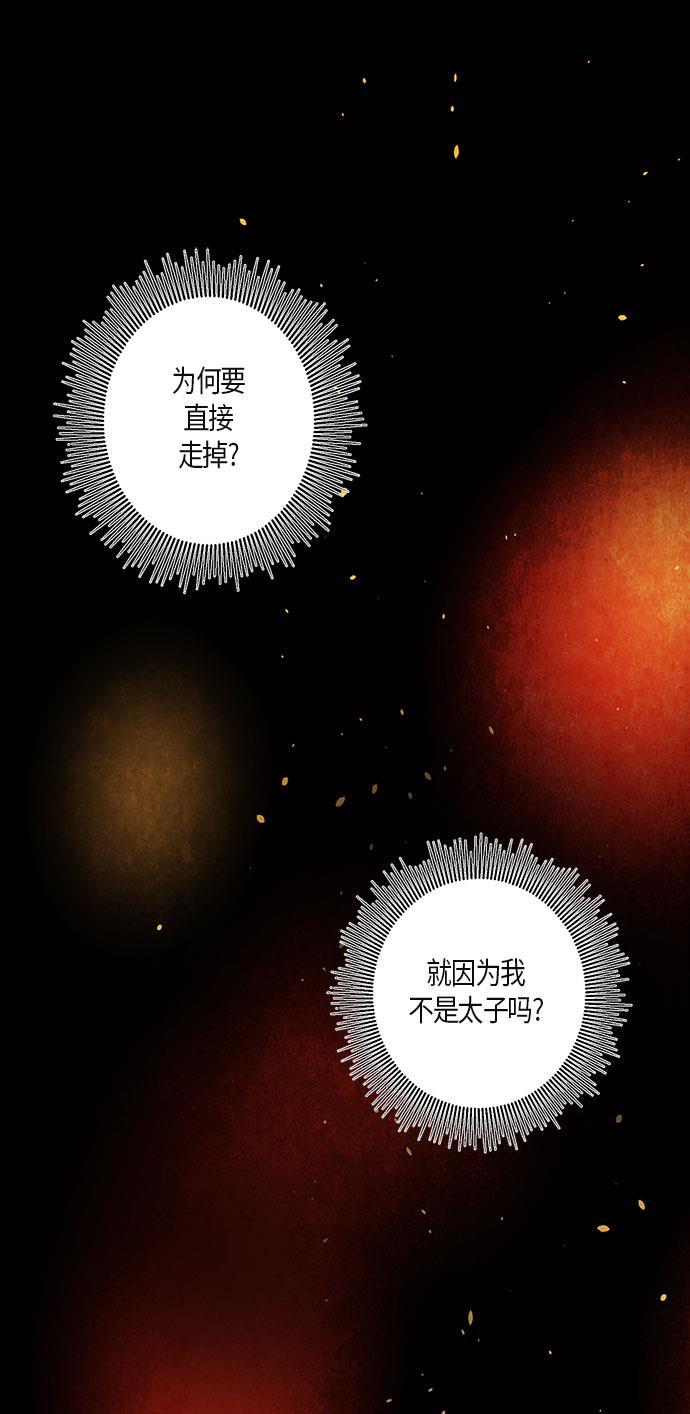 皮皮漫画观看全集免费韩漫全集-第2话无删减无遮挡章节图片 