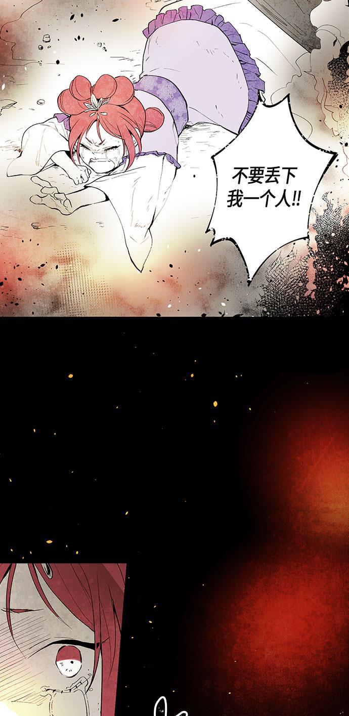 皮皮漫画观看全集免费韩漫全集-第2话无删减无遮挡章节图片 