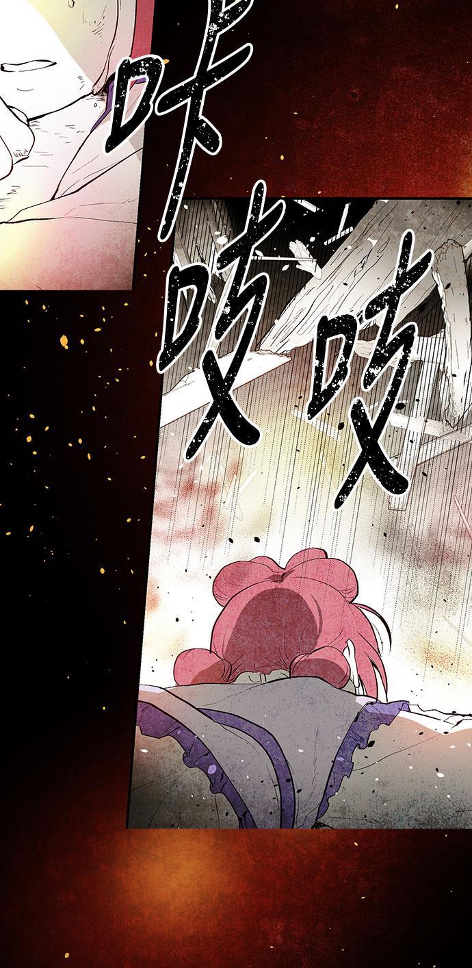 皮皮漫画观看全集免费韩漫全集-第2话无删减无遮挡章节图片 