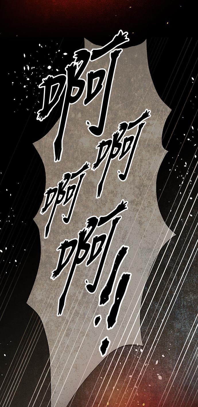 皮皮漫画观看全集免费韩漫全集-第2话无删减无遮挡章节图片 