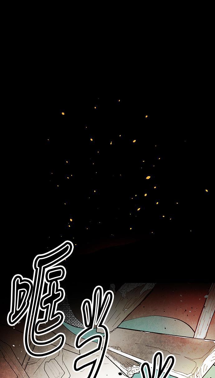 皮皮漫画观看全集免费韩漫全集-第2话无删减无遮挡章节图片 
