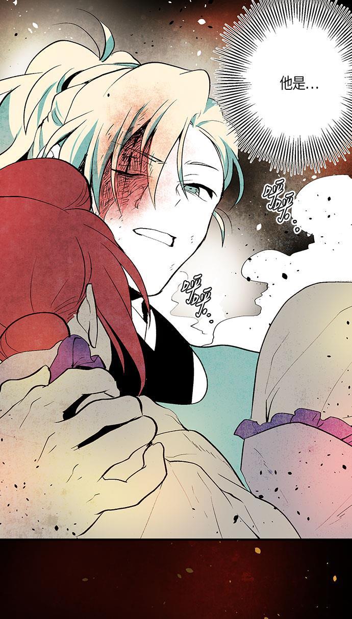 皮皮漫画观看全集免费韩漫全集-第2话无删减无遮挡章节图片 