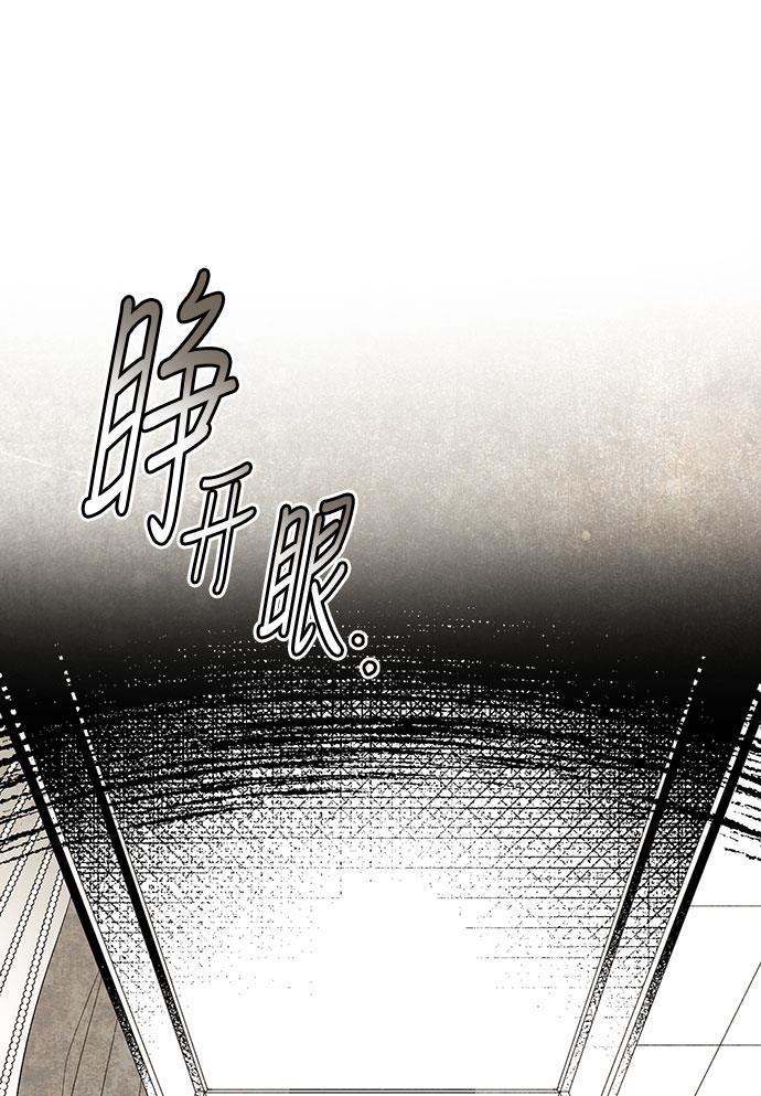 皮皮漫画观看全集免费韩漫全集-第2话无删减无遮挡章节图片 