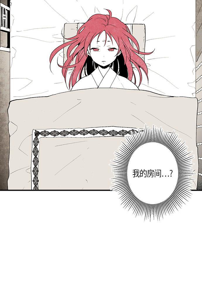 皮皮漫画观看全集免费韩漫全集-第2话无删减无遮挡章节图片 