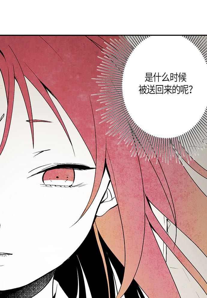 皮皮漫画观看全集免费韩漫全集-第2话无删减无遮挡章节图片 