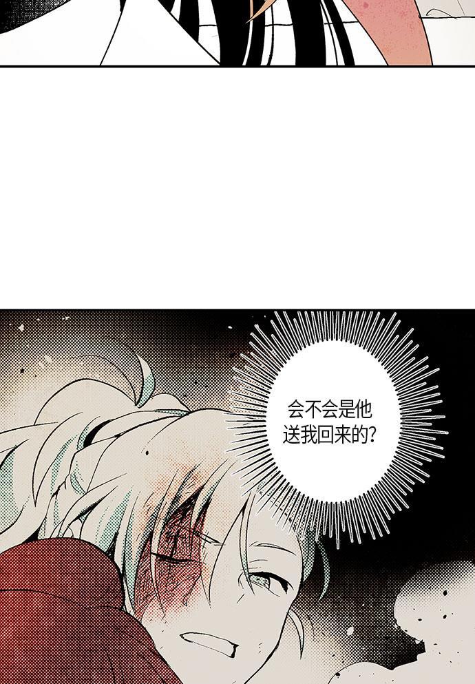 皮皮漫画观看全集免费韩漫全集-第2话无删减无遮挡章节图片 