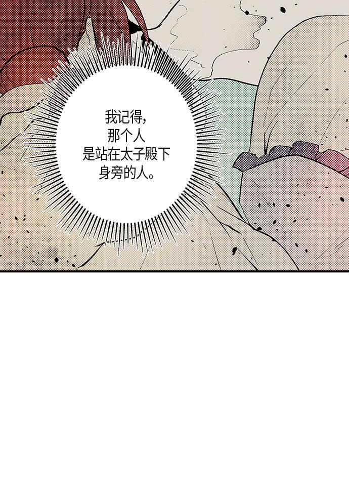 皮皮漫画观看全集免费韩漫全集-第2话无删减无遮挡章节图片 