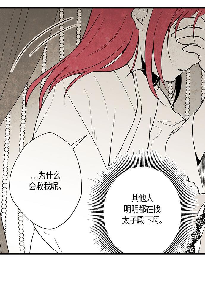 皮皮漫画观看全集免费韩漫全集-第2话无删减无遮挡章节图片 
