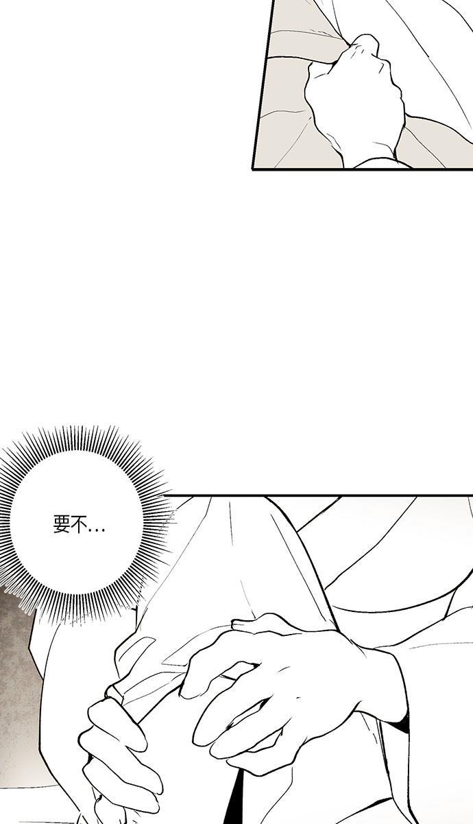 皮皮漫画观看全集免费韩漫全集-第2话无删减无遮挡章节图片 