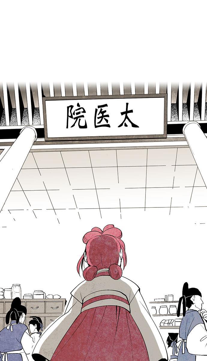 皮皮漫画观看全集免费韩漫全集-第2话无删减无遮挡章节图片 