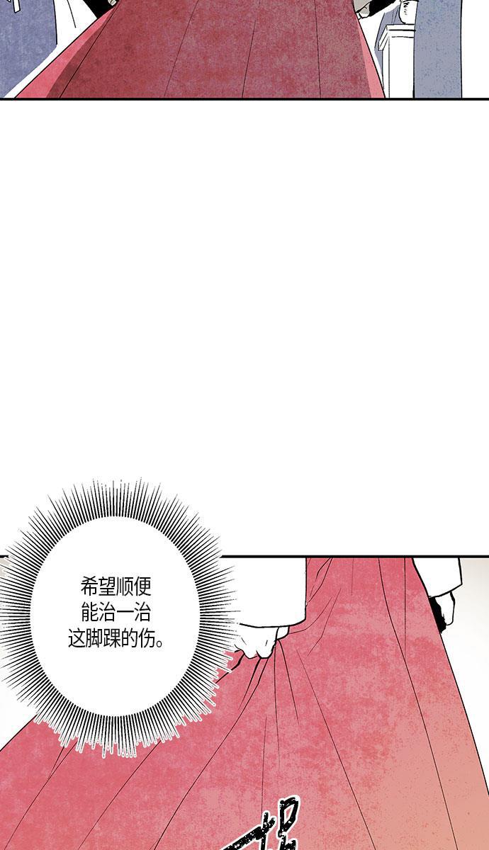 皮皮漫画观看全集免费韩漫全集-第2话无删减无遮挡章节图片 