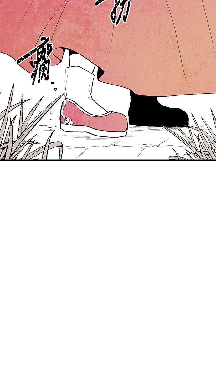 皮皮漫画观看全集免费韩漫全集-第2话无删减无遮挡章节图片 