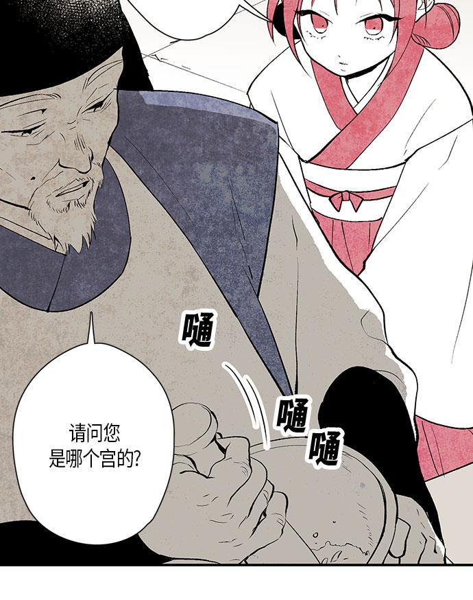 皮皮漫画观看全集免费韩漫全集-第2话无删减无遮挡章节图片 