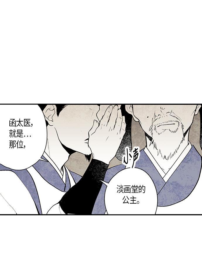 皮皮漫画观看全集免费韩漫全集-第2话无删减无遮挡章节图片 