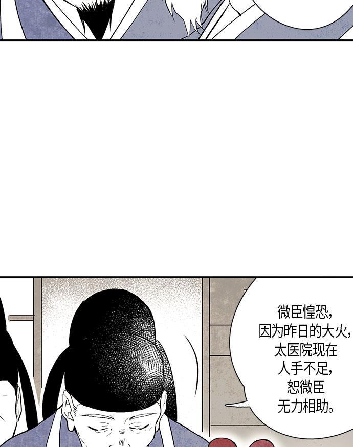 皮皮漫画观看全集免费韩漫全集-第2话无删减无遮挡章节图片 