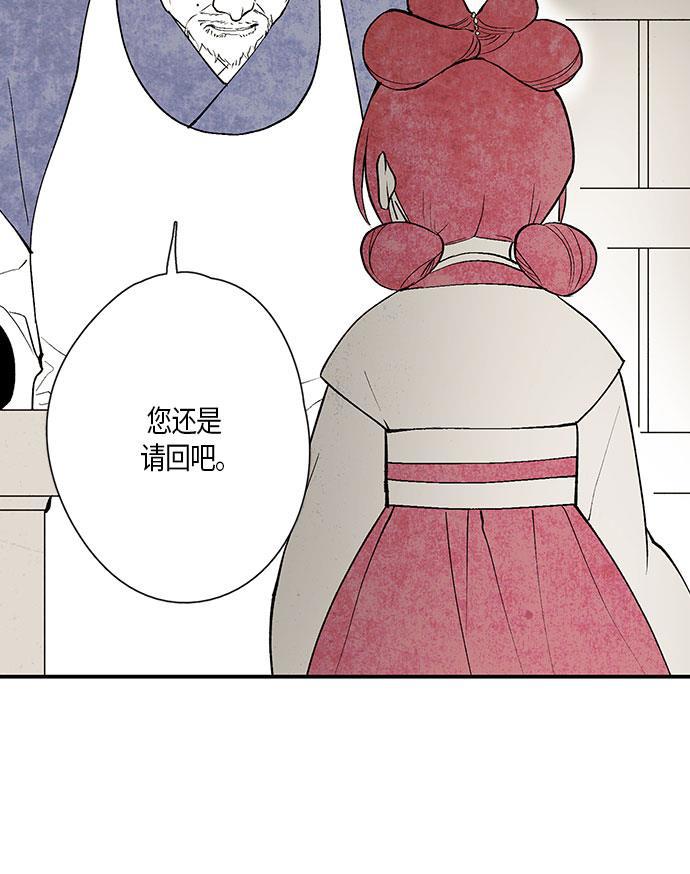 皮皮漫画观看全集免费韩漫全集-第2话无删减无遮挡章节图片 