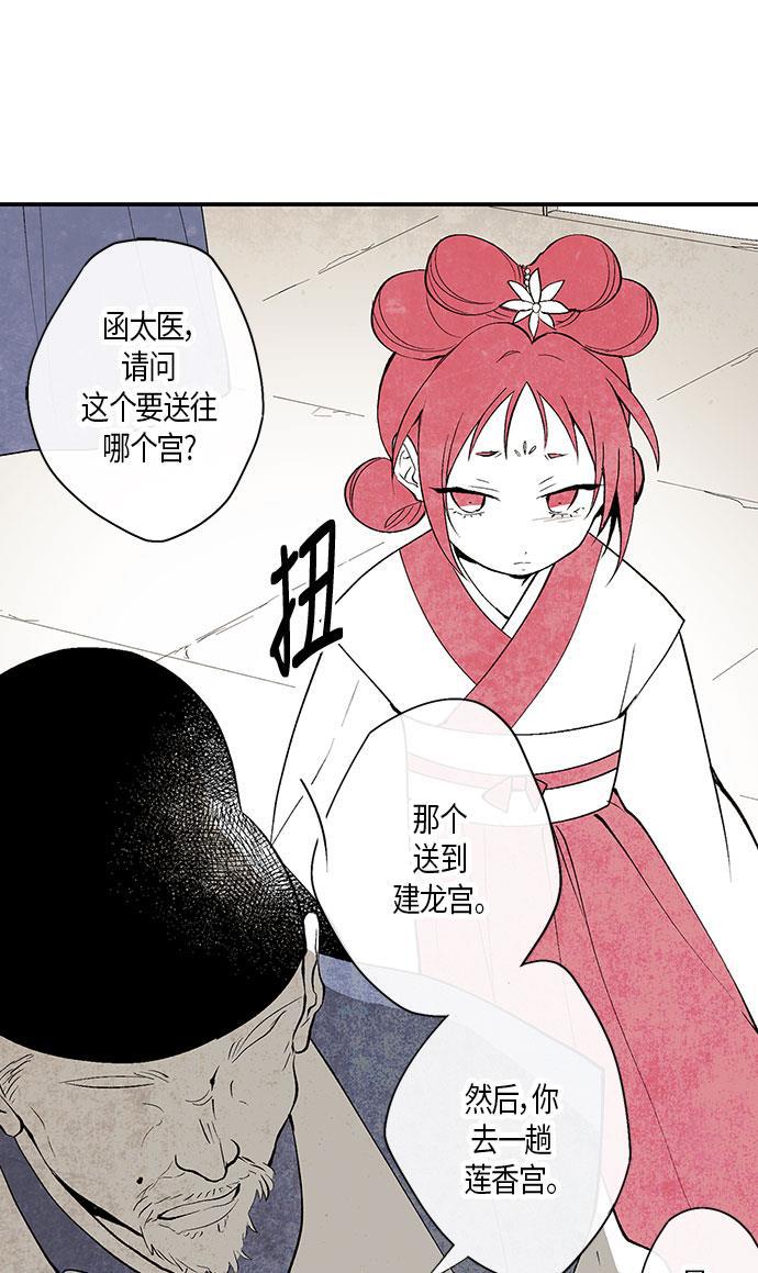 皮皮漫画观看全集免费韩漫全集-第2话无删减无遮挡章节图片 