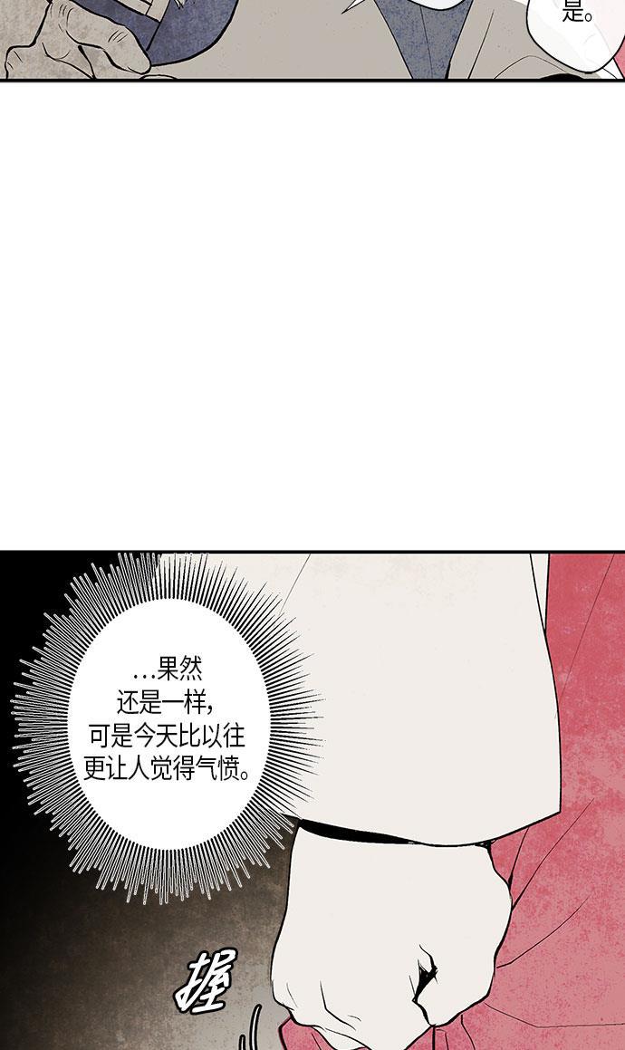 皮皮漫画观看全集免费韩漫全集-第2话无删减无遮挡章节图片 