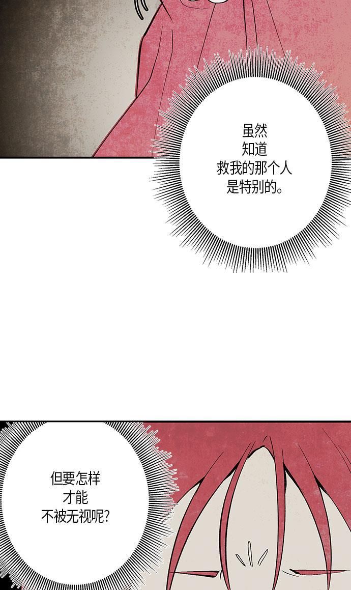 皮皮漫画观看全集免费韩漫全集-第2话无删减无遮挡章节图片 
