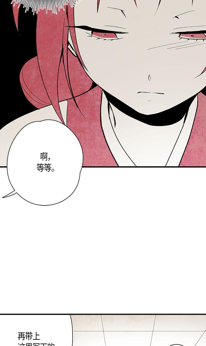 皮皮漫画观看全集免费韩漫全集-第2话无删减无遮挡章节图片 