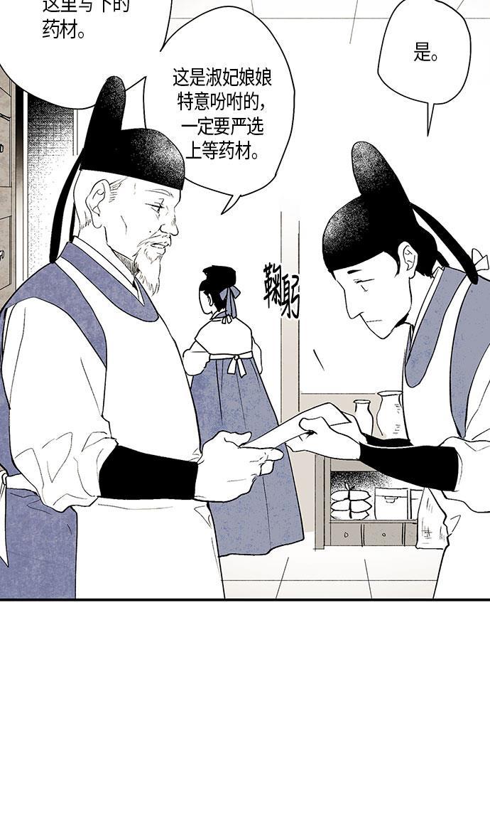 皮皮漫画观看全集免费韩漫全集-第2话无删减无遮挡章节图片 