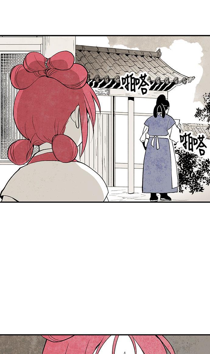 皮皮漫画观看全集免费韩漫全集-第2话无删减无遮挡章节图片 