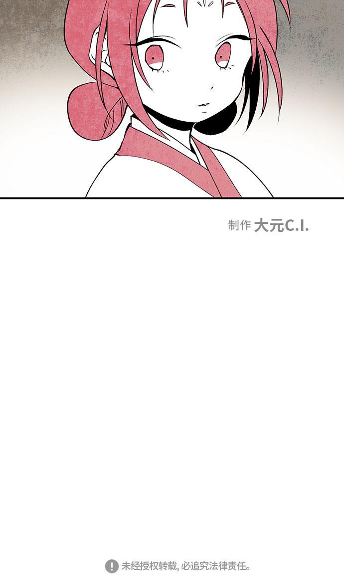 皮皮漫画观看全集免费韩漫全集-第2话无删减无遮挡章节图片 