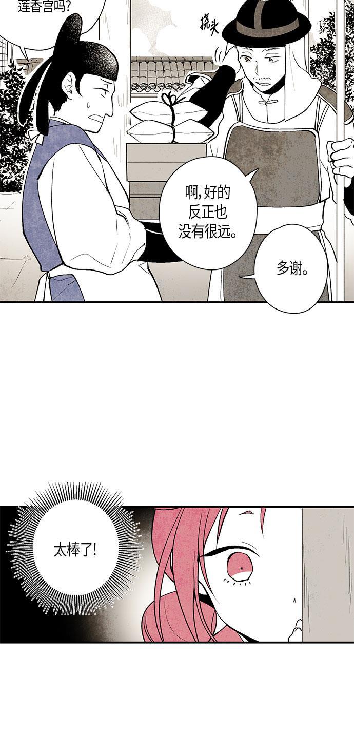 皮皮漫画观看全集免费韩漫全集-第3话无删减无遮挡章节图片 