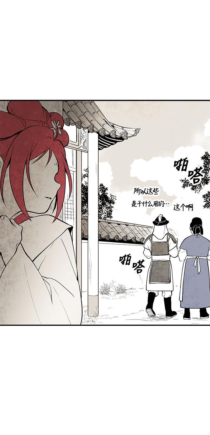 皮皮漫画观看全集免费韩漫全集-第3话无删减无遮挡章节图片 