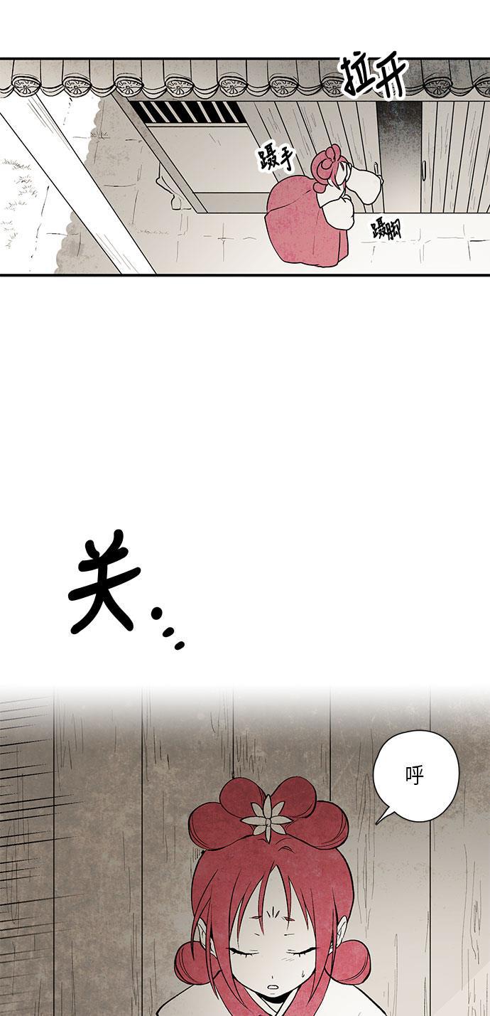 皮皮漫画观看全集免费韩漫全集-第3话无删减无遮挡章节图片 