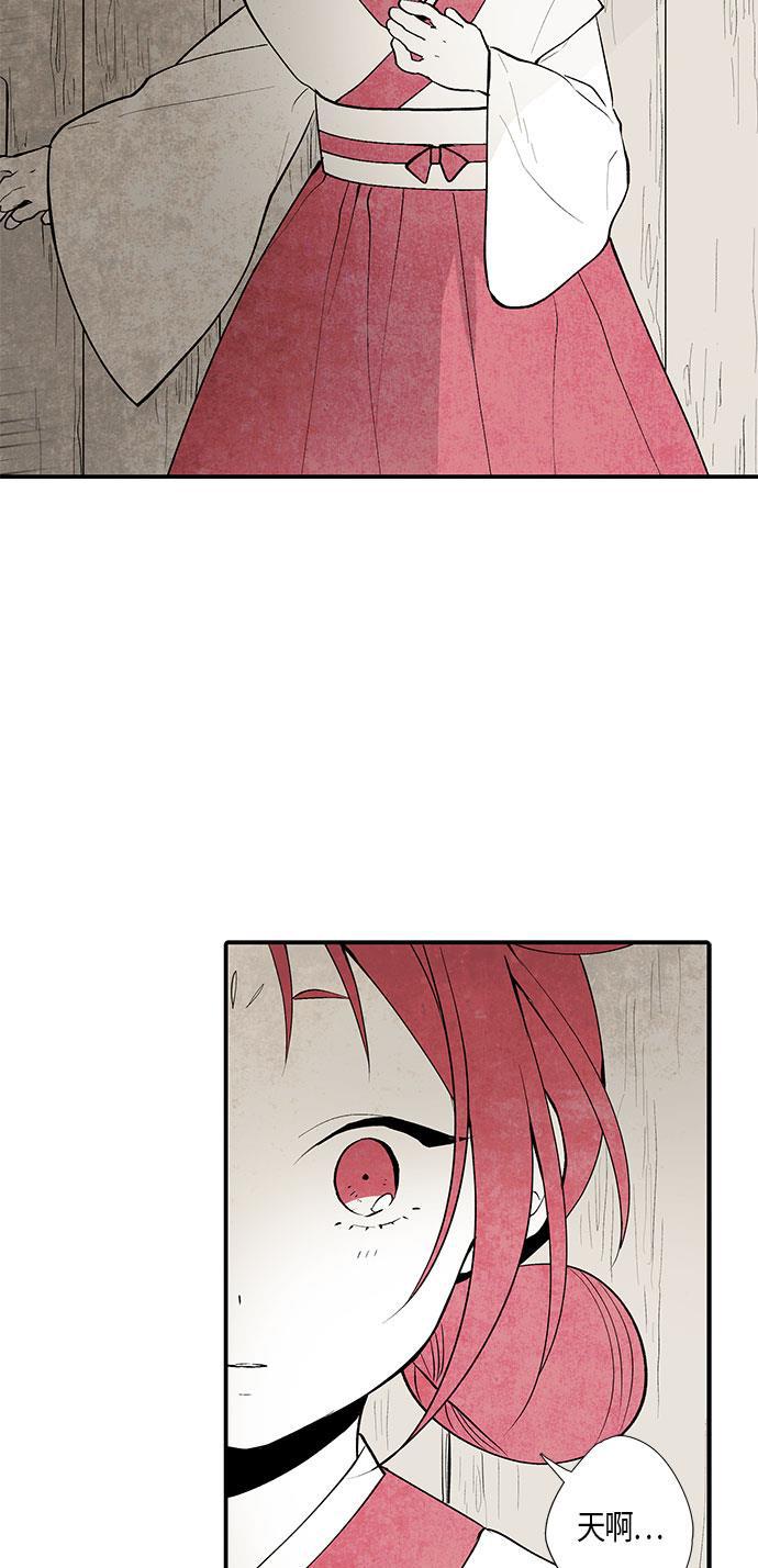 皮皮漫画观看全集免费韩漫全集-第3话无删减无遮挡章节图片 