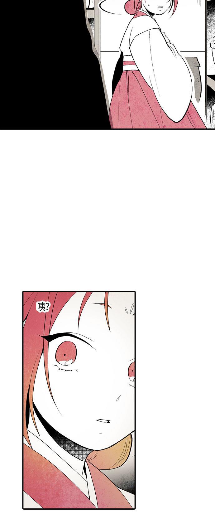 皮皮漫画观看全集免费韩漫全集-第3话无删减无遮挡章节图片 