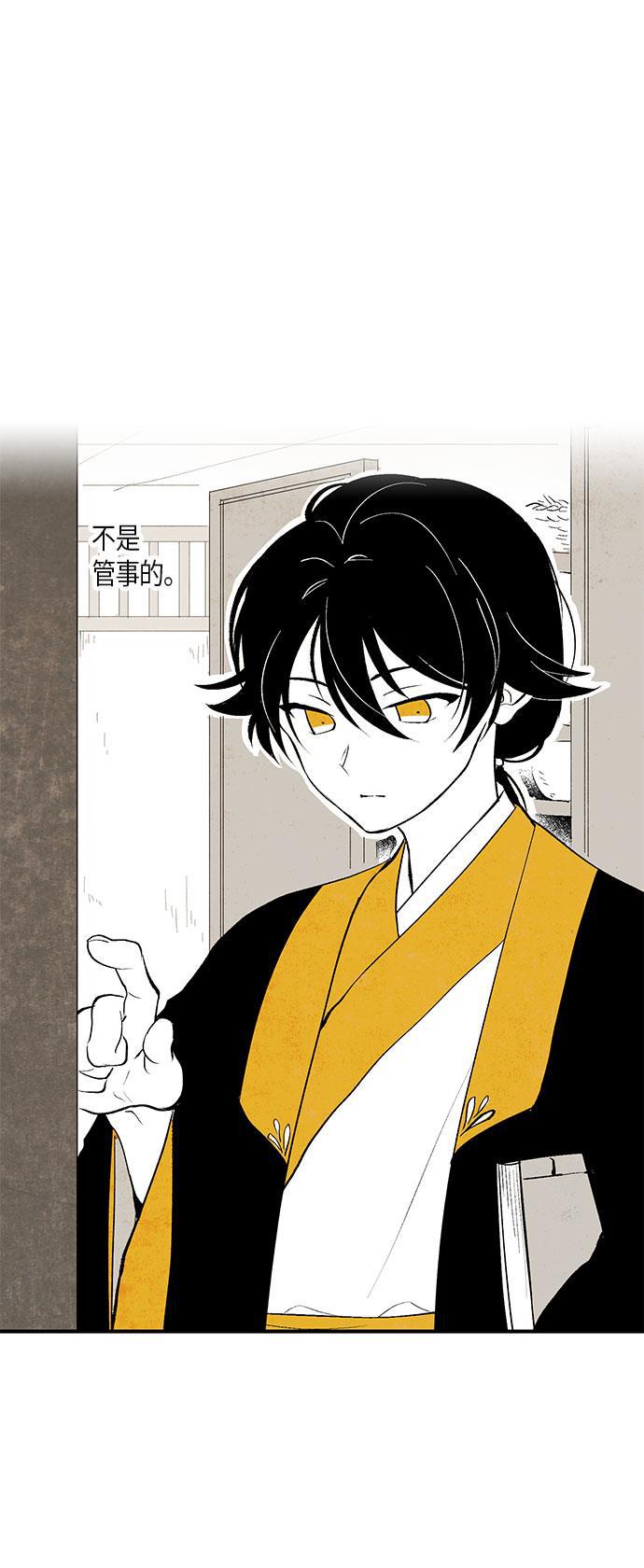 皮皮漫画观看全集免费韩漫全集-第3话无删减无遮挡章节图片 