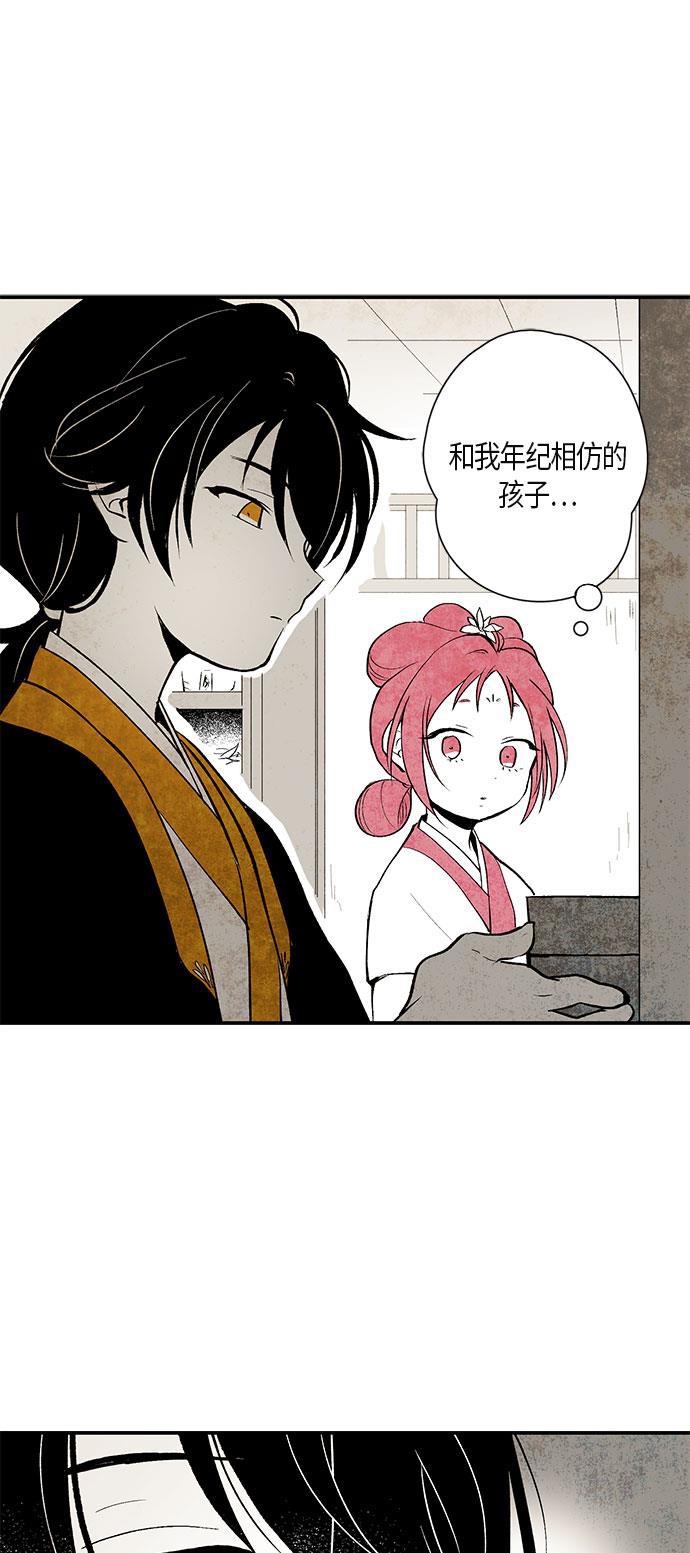 皮皮漫画观看全集免费韩漫全集-第3话无删减无遮挡章节图片 