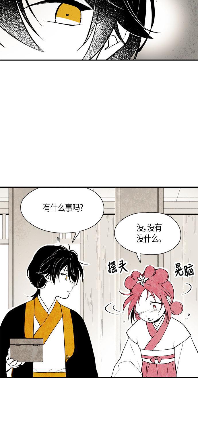皮皮漫画观看全集免费韩漫全集-第3话无删减无遮挡章节图片 