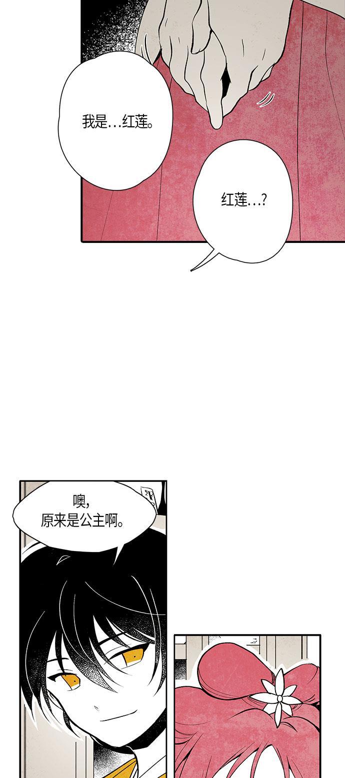 皮皮漫画观看全集免费韩漫全集-第3话无删减无遮挡章节图片 