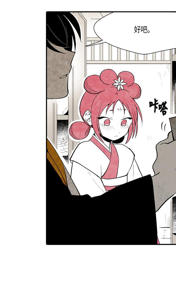 皮皮漫画观看全集免费韩漫全集-第3话无删减无遮挡章节图片 