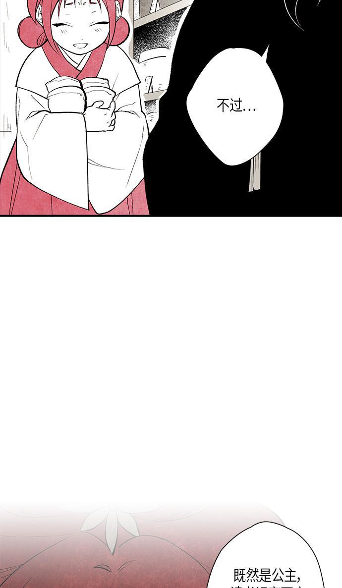 皮皮漫画观看全集免费韩漫全集-第3话无删减无遮挡章节图片 