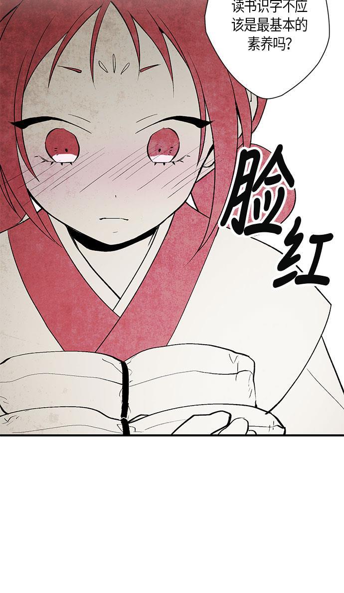 皮皮漫画观看全集免费韩漫全集-第3话无删减无遮挡章节图片 