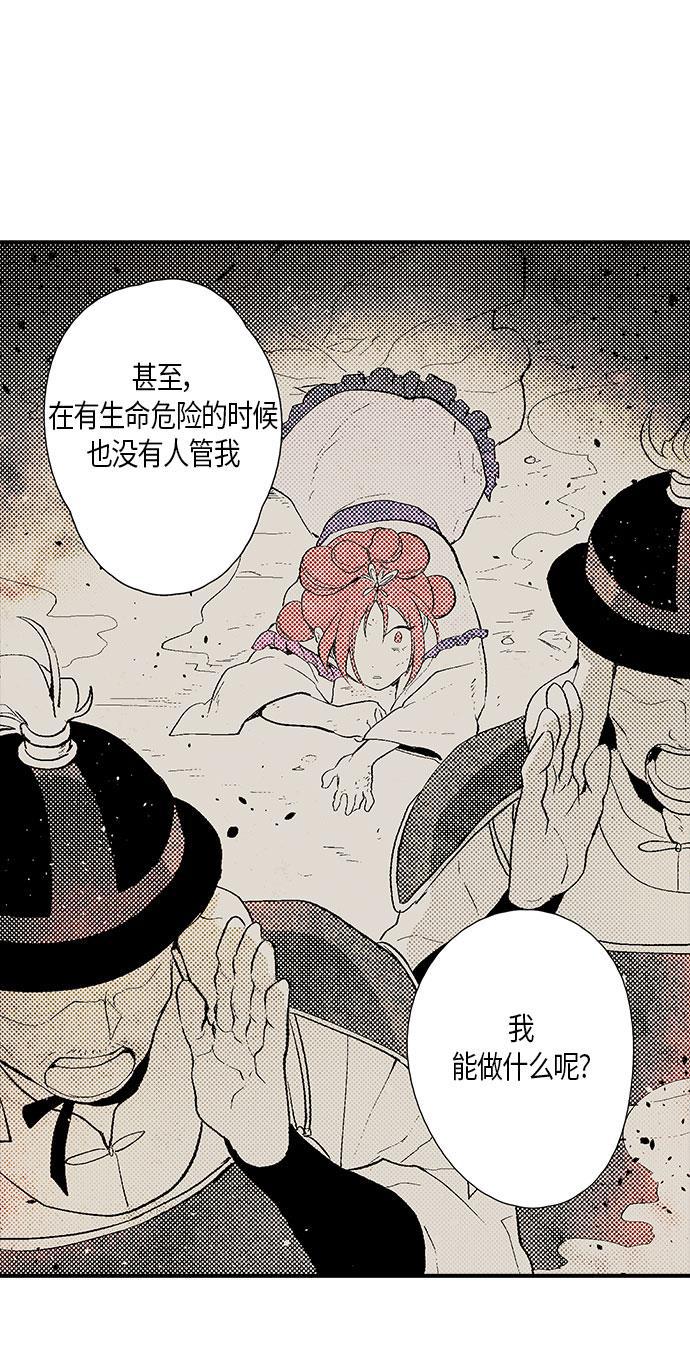 皮皮漫画观看全集免费韩漫全集-第3话无删减无遮挡章节图片 