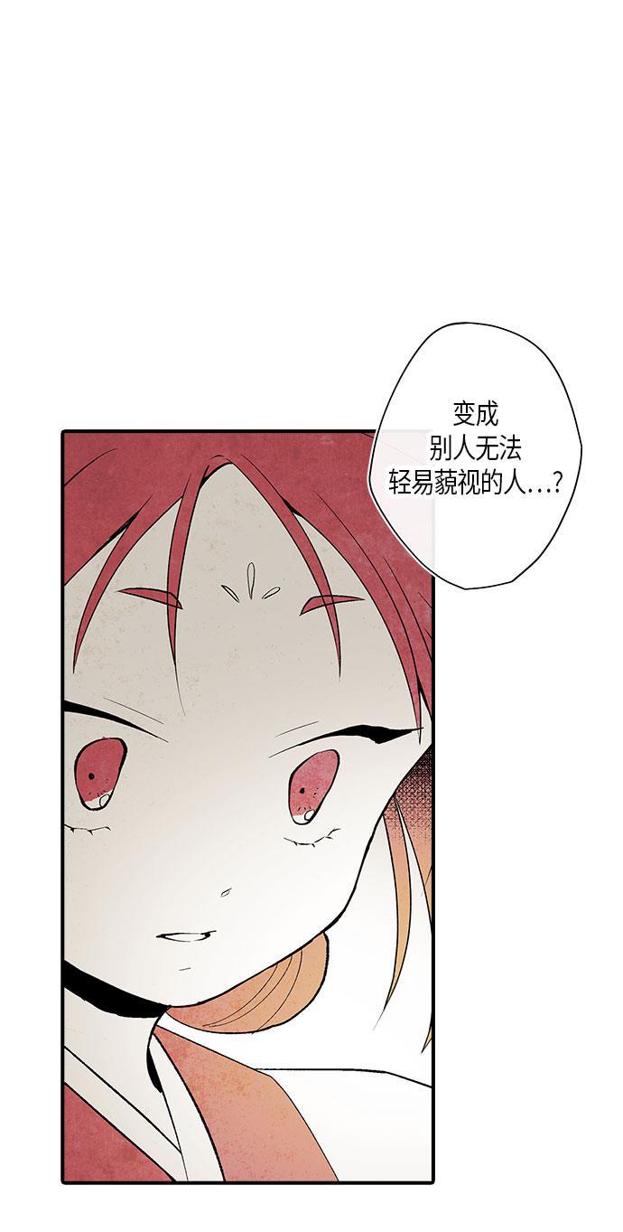 皮皮漫画观看全集免费韩漫全集-第3话无删减无遮挡章节图片 