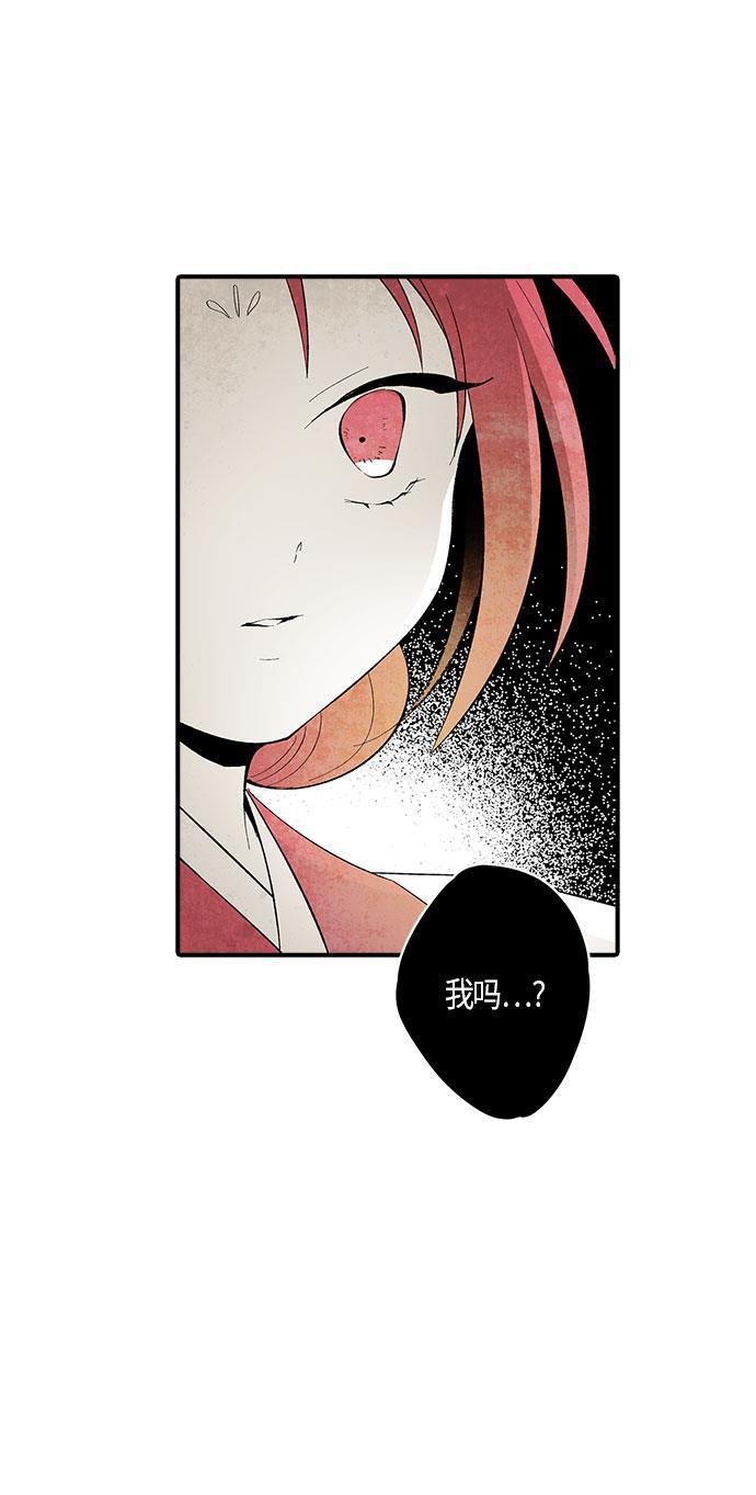 皮皮漫画观看全集免费韩漫全集-第3话无删减无遮挡章节图片 