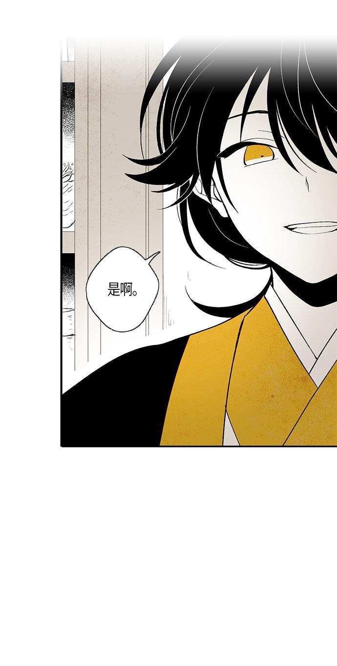 皮皮漫画观看全集免费韩漫全集-第3话无删减无遮挡章节图片 