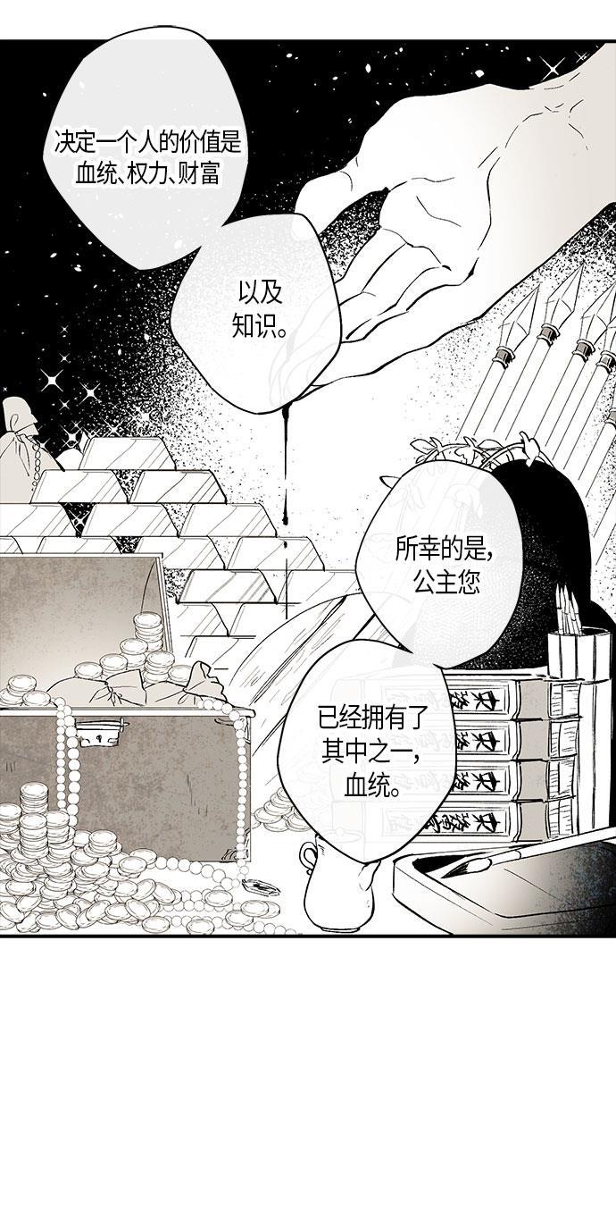 皮皮漫画观看全集免费韩漫全集-第3话无删减无遮挡章节图片 
