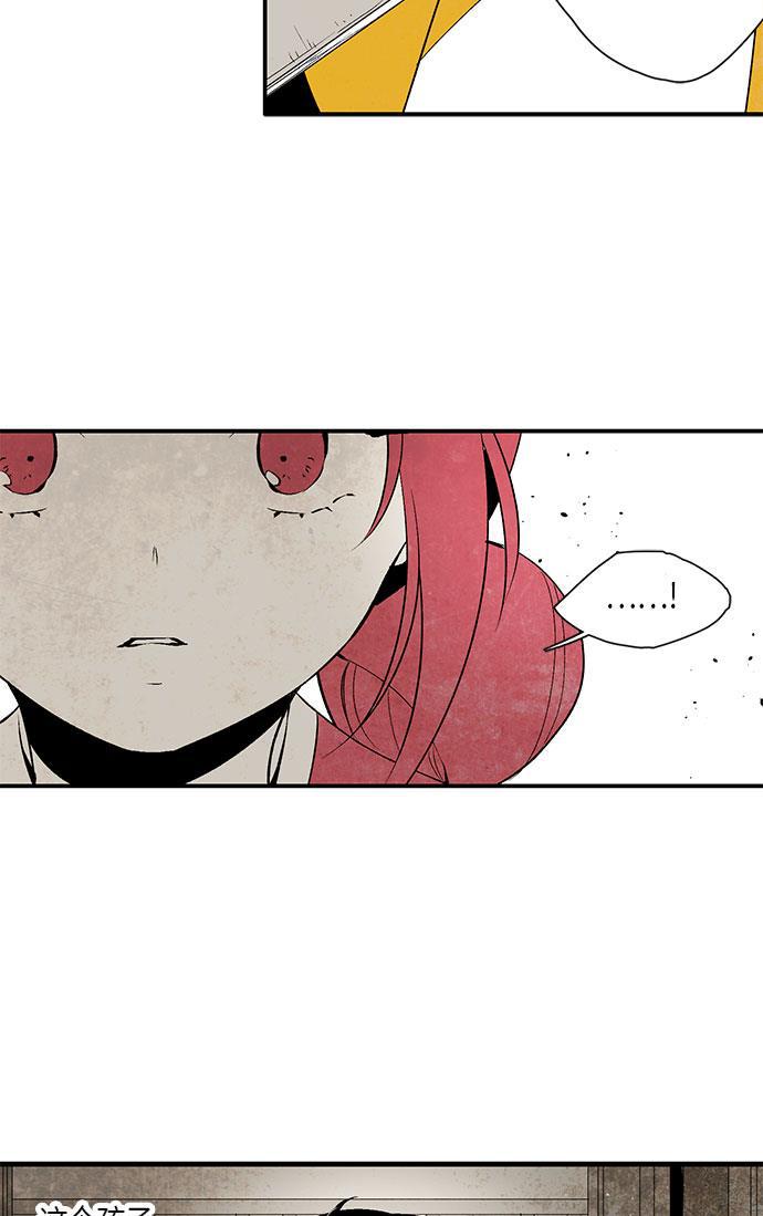 皮皮漫画观看全集免费韩漫全集-第3话无删减无遮挡章节图片 