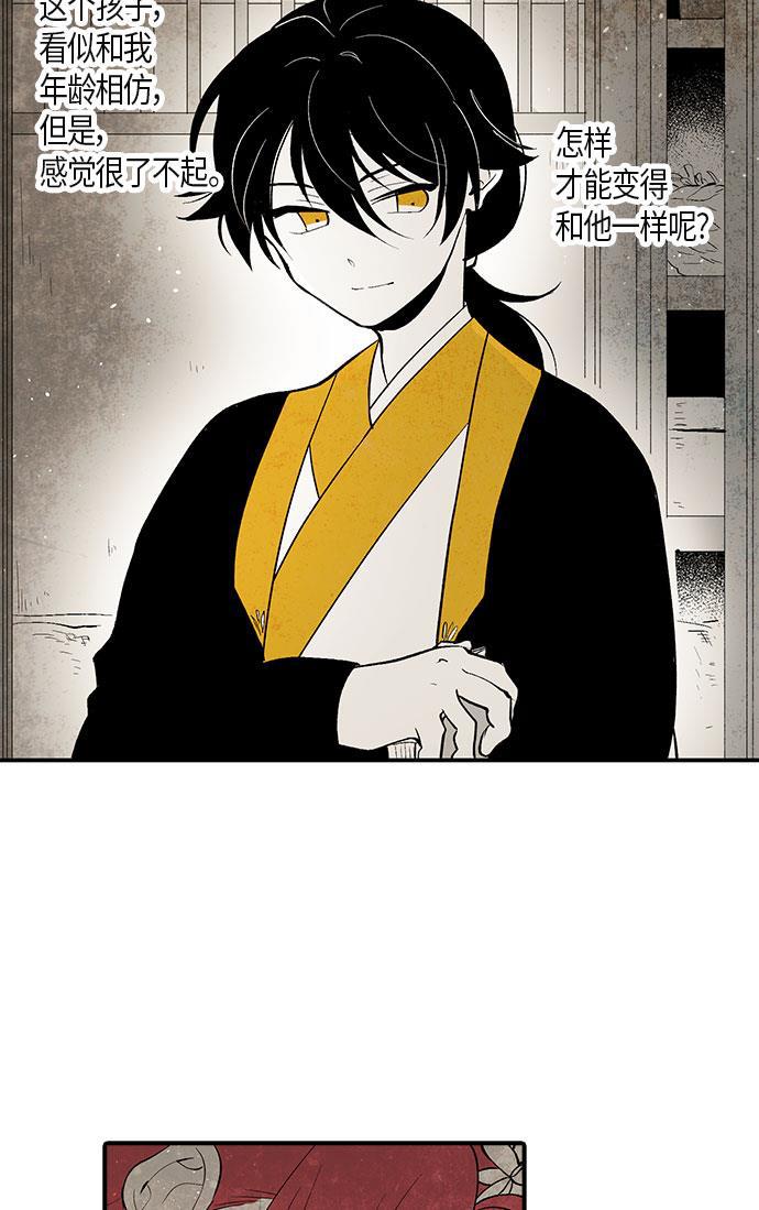 皮皮漫画观看全集免费韩漫全集-第3话无删减无遮挡章节图片 