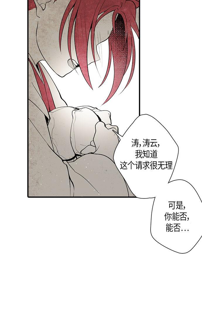 皮皮漫画观看全集免费韩漫全集-第3话无删减无遮挡章节图片 