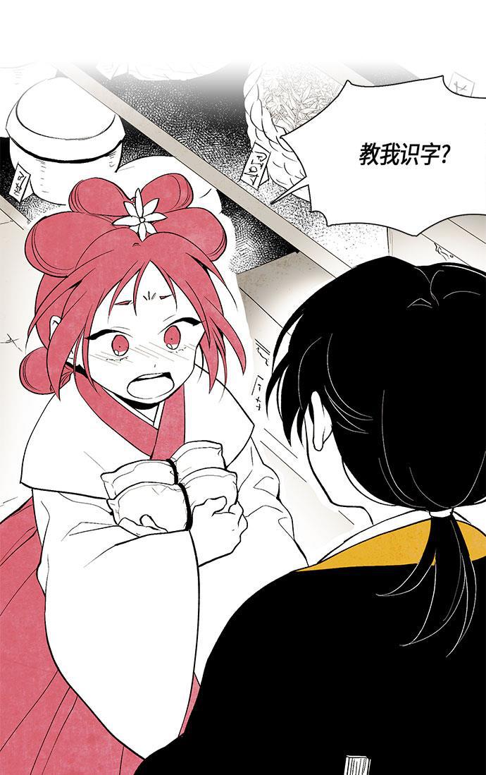 皮皮漫画观看全集免费韩漫全集-第3话无删减无遮挡章节图片 